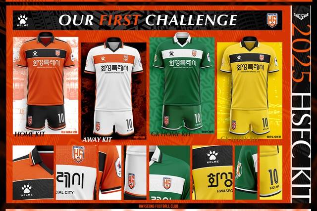 화성FC 유니폼. /사진=화성FC 제공