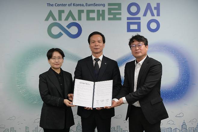 음성군 제공