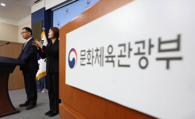 대한축구협회 특정감사 결과 브리핑
(서울=연합뉴스) 김도훈 기자 = 문화체육관광부 최현준 감사관이 5일 오후 정부서울청사 별관에서 대한축구협회 특정감사 결과 최종 브리핑을 하고 있다. 2024.11.5