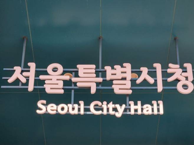 연합뉴스