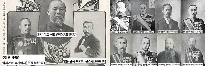이토는 16일과 17일 오후 사이 일본공사 하야시 곤스케와 함께 참정대신 한규설 등 한국의 8대신을 괴롭혔다.