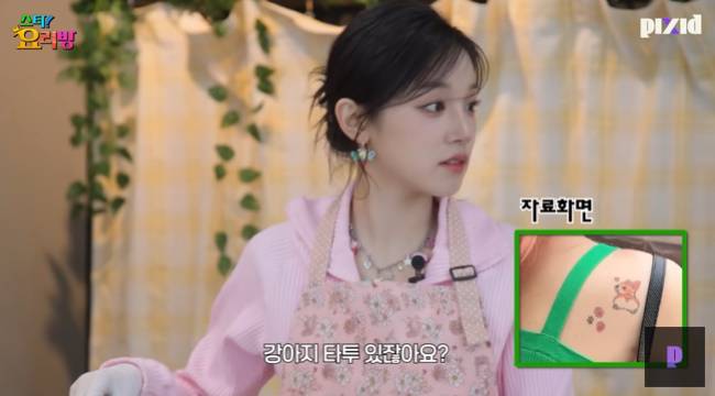 사진=‘Pixid’ 채널 영상 캡처