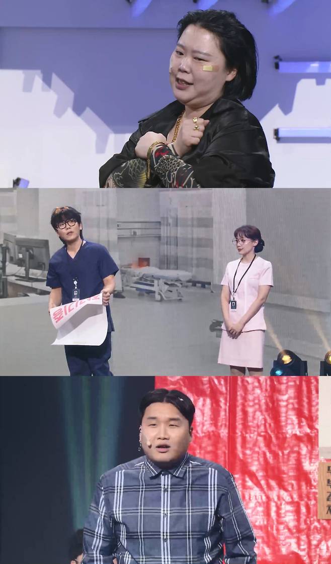 ‘개그콘서트’ 아는 노래, 이번엔 ‘그대에게‘ 재해석 (사진: KBS)