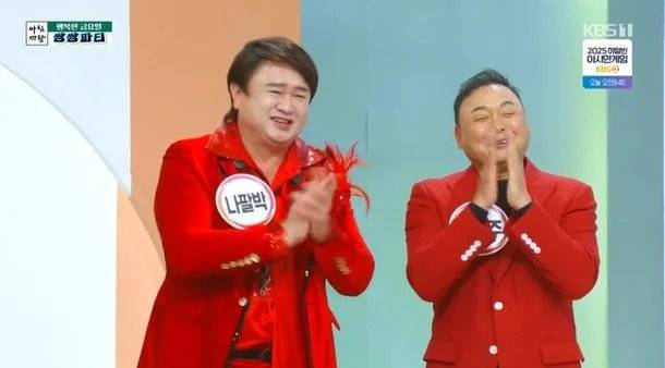 202502140802380310_102.webp.ren.jpg 난치병으로 허리를 제대로 펴지 못했던 이봉주 근황