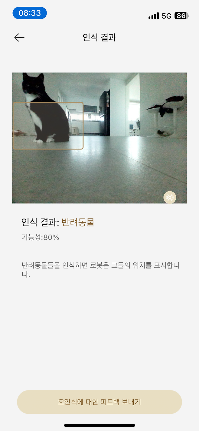 IMG_3975.png 반려동물 키우는 집에 로봇청소기 구매할때 주의사항.jpg