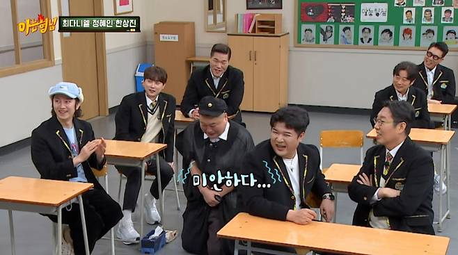 사진=JTBC '아는 형님'