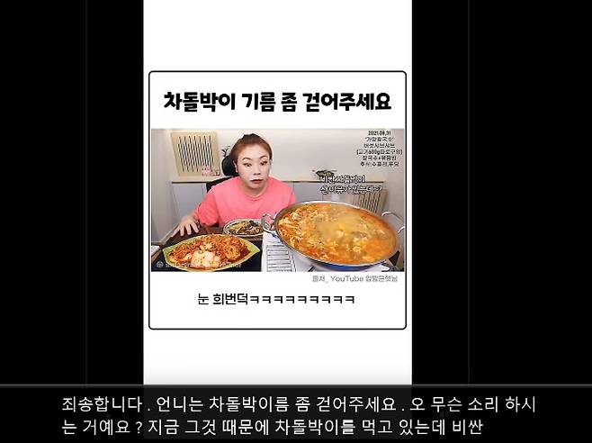 라이브캡션 기능으로 유튜브 쇼츠를 보면서 자동자막을 생성한 모습. 기름을 이름으로 잘 못 인식했다.