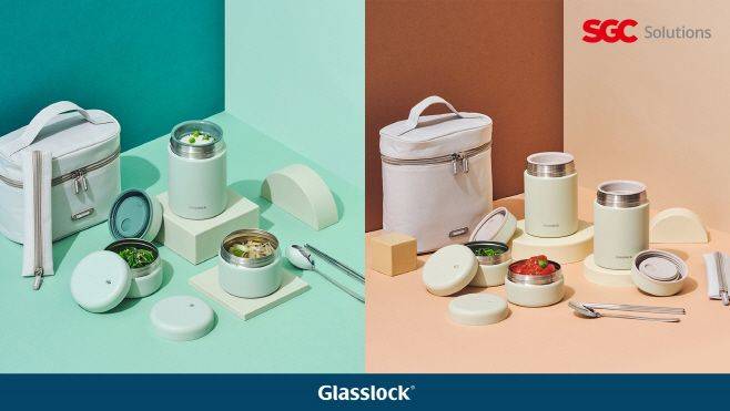 글라스락 플레인 보온도시락ⓒ 글라스락