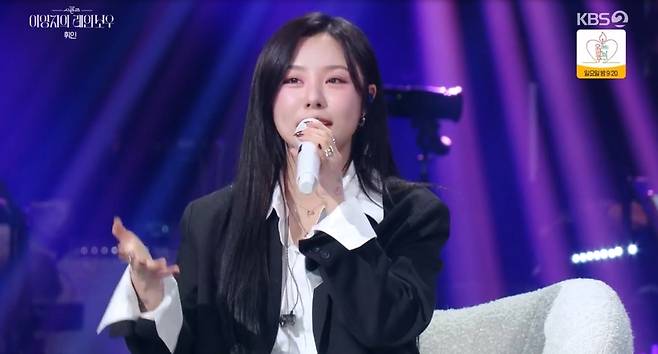 KBS 2TV ‘더 시즌즈-이영지의 레인보우’ 캡처