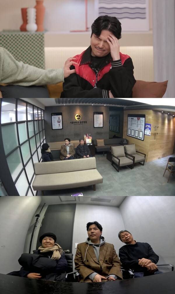 ▲ 15일 방송되는 '다 컸는데 안 나가요'에서 지조는 남성성 검사를 받는다. 제공|MBC에브리원, MBN
