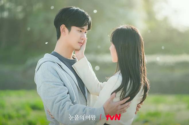 눈물의 여왕 김수현