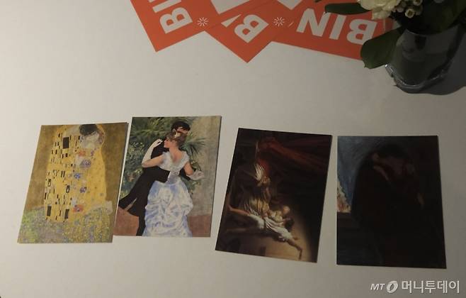 서울시 '설렘, 아트 나잇' 미혼남녀 만남 행사 참가자들은 행사장에 입장하면서 4장의 엽서 중 1장을 골라야 한다. /사진=정세진 기자