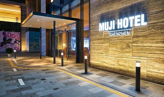 중국 선전에 있는 무지호텔(MUJI HOTEL). /셔터스톡