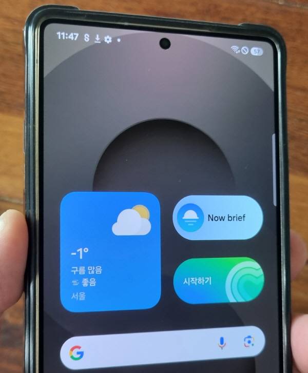 갤럭시S25 울트라에 나우 브리프 등 선탑재 앱 모습. 정옥재 기자
