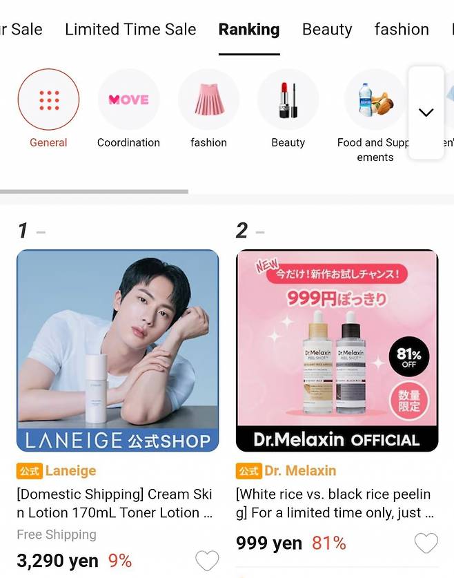 방탄소년단 진 모델 '라네즈' 역대 최고 실적 신기록..전년 대비 127% 매출 성장