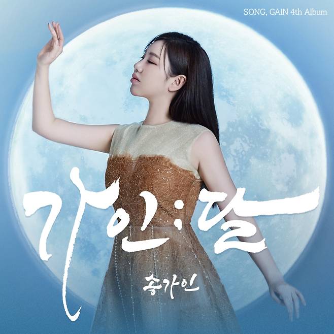 사진=가인달엔터테인먼트, 제이지스타 제공.