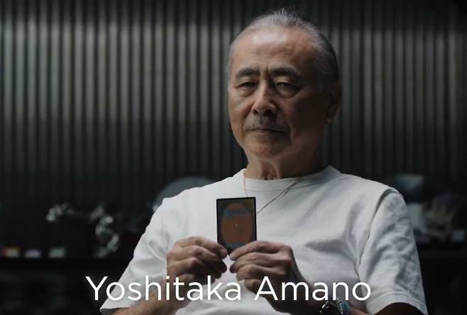 ▲ '매직 X 파이널 판타지' 콜라보에 참여한 '아마노 요시타카' 일러스트레이터