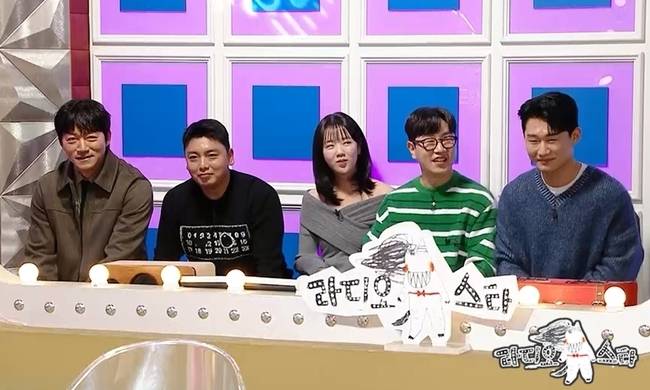 사진=MBC ‘라디오스타’ 제공