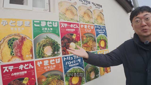 황리단길의 한 음식점은 한옥 외형을 갖추고 있으나 일본 음식을 팔았다. 빠니보틀 유튜브 영상 캡처