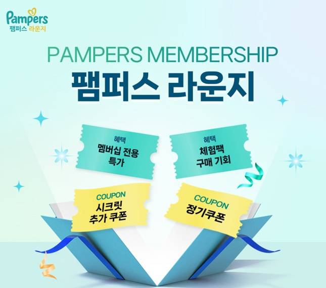 네이버쇼핑에 입점한 업체인 팸퍼스가 운영하는 멤버십 서비스/사진제공=네이버