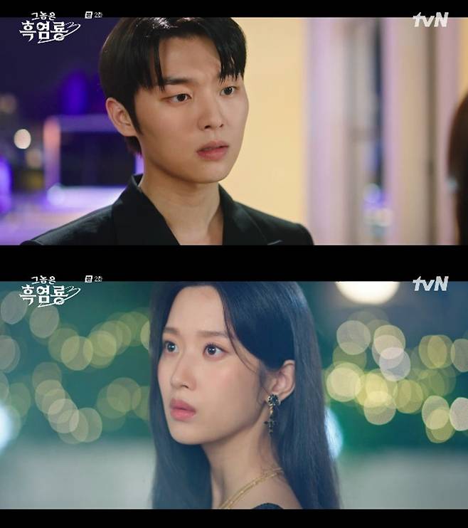tvN '그놈은 흑염룡' 캡처