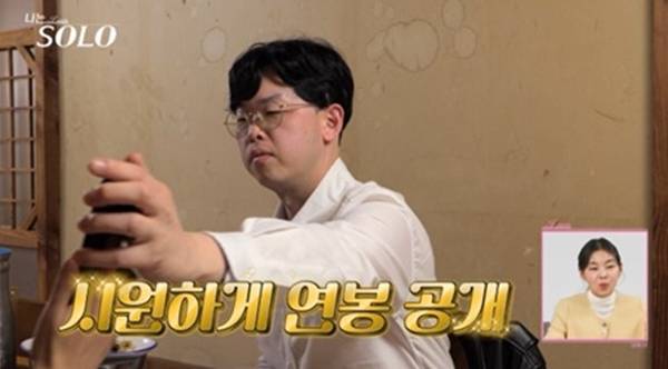 사진=ENA·SBS Plus '나는 솔로' 24기