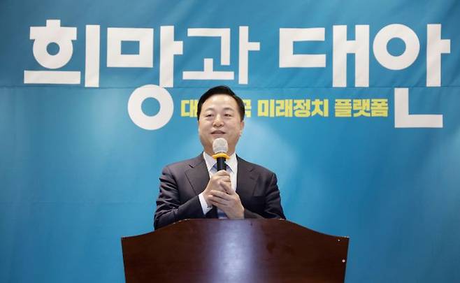 김두관 전 의원이 18일 경기 광명역 웨딩홀에서 열린 '희망과 대안' 포럼 출범식에 참석해 인사말을 하고 있다. ⓒ뉴시스