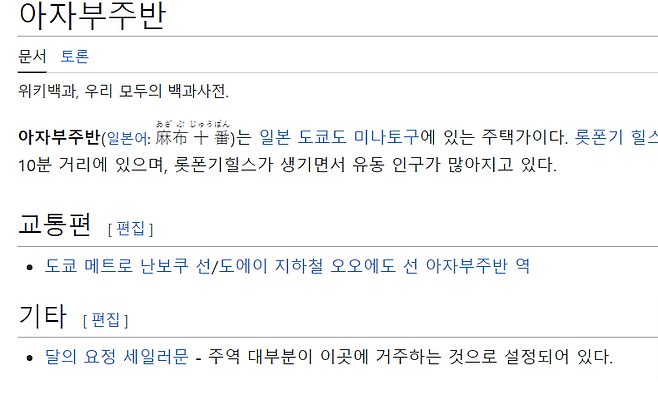 666.png 요즘시대에도 훌륭한 패션센스로 주목받는 만화 세일러문 TMI