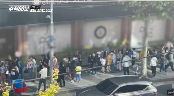 ▲14일 방영한 KBS '추적 60분: 7세 고시, 누구를 위한 시험인가' 갈무리.