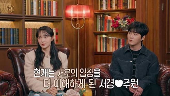 ▲ 이서경(왼쪽), 이주원. 제공| 티빙 '환승연애 또 다른 시작'