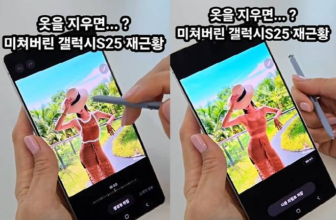 (사진=인스타그램 @lovely_cmj 갈무리)