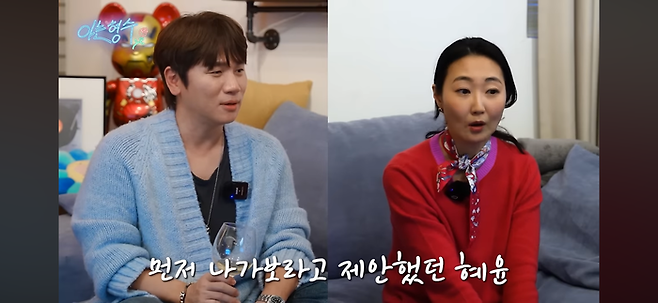 케이윌-선혜윤PD, 유튜브 채널 ‘형수는 케이윌’