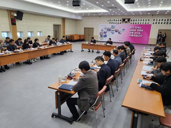 양산시 천성산 해맞이 행사 평가보고회. 양산시 제공