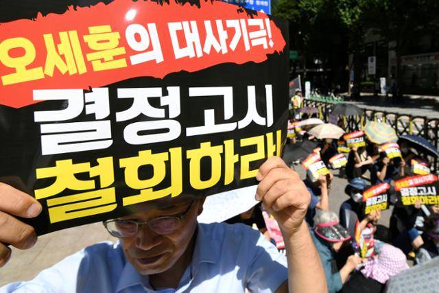 마포소각장백지화투쟁본부 회원들이 2023년 9월 서울 중구 서울시청 인근에서 마포 소각장 결정고시 철회 집회를 열고 손팻말을 들고 있다. 한국일보 자료사진