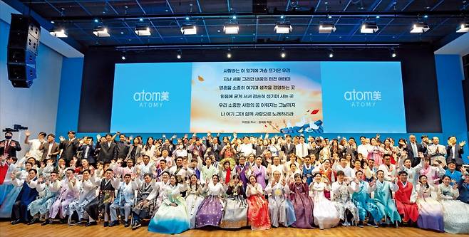 글로벌 네트워크 마케팅 전문기업 애터미(주), 전세계 27개 지역 법인이 모여 한국본사에서 글로벌 전략 워크샵을 진행했다. 애터미 제공