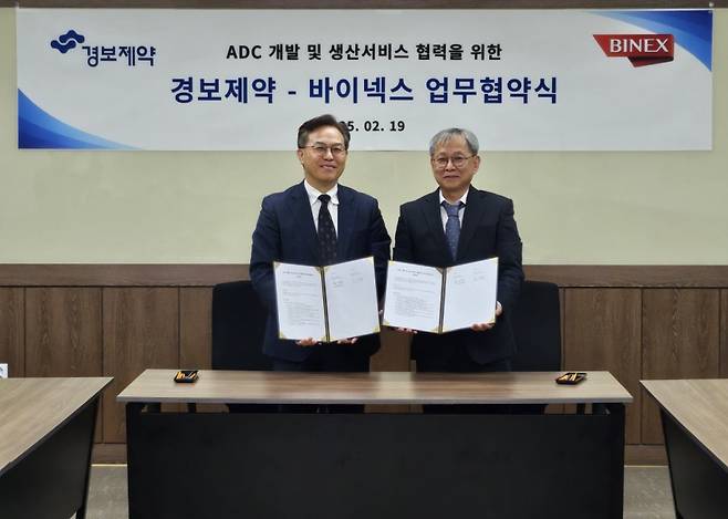 지난 19일 바이넥스 송도공장에서 황재택 경보제약 전무(왼쪽)와 조진섭 바이넥스 전무가 업무협약을 맺고 기념촬영을 하고 있다./사진= 경보제약