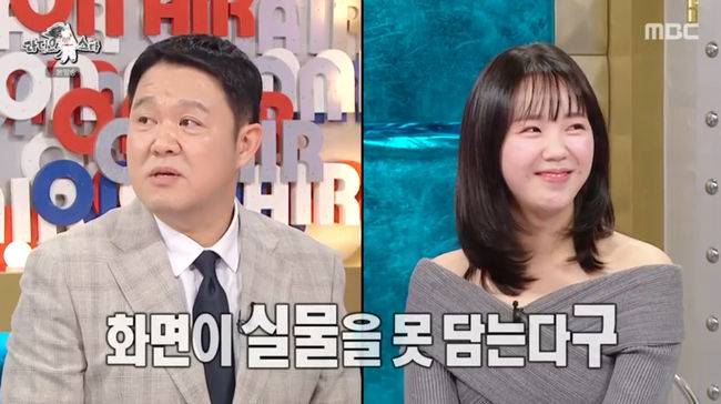 방송 화면 캡쳐