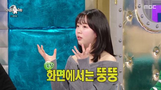 방송 화면 캡쳐