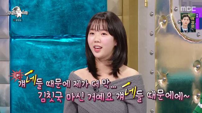 방송 화면 캡쳐