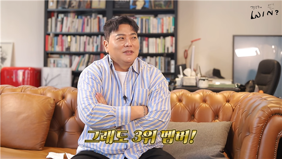 올 시즌 한화 이글스의 성적을 전망하는 김태균 위원. 사진┃유튜브 '김승우WIN'