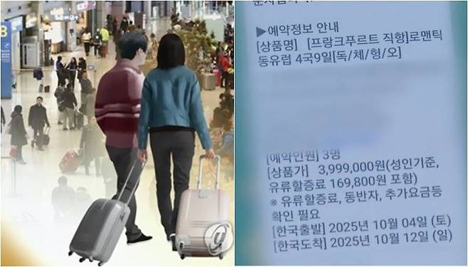 /사진=연합뉴스