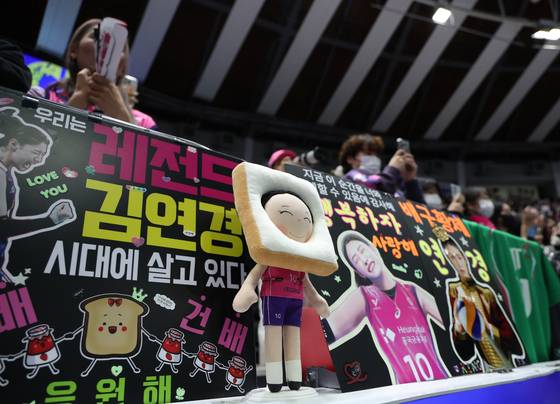 김연경의 은퇴 투어를 보기 위해 수원을 찾은 배구팬들. 뉴스1