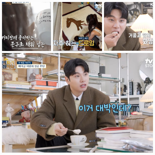 료가 운영하는 베이글 브랜드는 2021년 런칭 이후 빠르게 성장하며, 현재 베이글 F&B 시장을 대표하는 브랜드 중 하나로 자리 잡고 있다. 사진=tvN STORY ‘백억짜리 아침식사’