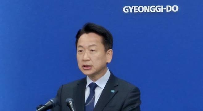 기자회견하는 고영인 경제부지사. 경기도 제공