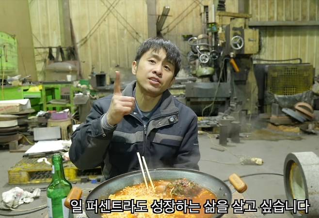 ‘퇴근남 유경우’ 유튜브 채널 <유튜브 영상 캡처>