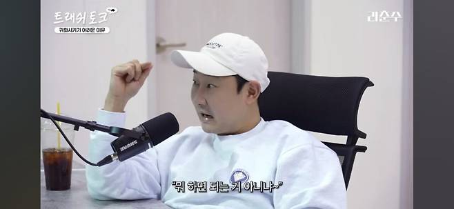 Screenshot_20250222_210916_YouTube.jpg 외국선수 귀화에 대한 리춘수,패널들의 생각...