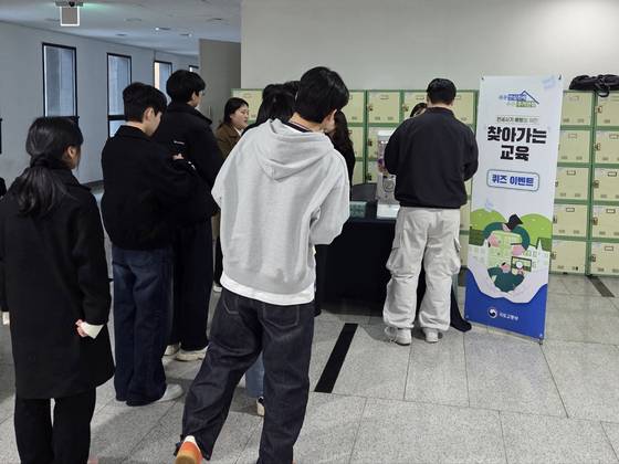 지난 13일 서울시립대 미래관에서 진행된 ‘퀴즈 풀기’ 행사에 참여하기 위해 학생 10여명이 줄 서 있는 모습. 국토부 관계자는 “정답률이 5%에 불과했다”고 말했다. 박종서 기자