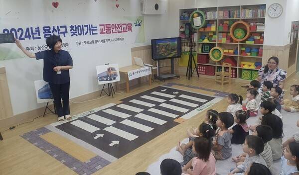 용산구 찾아가는 교통안전교육 (사진제공=용산구청)