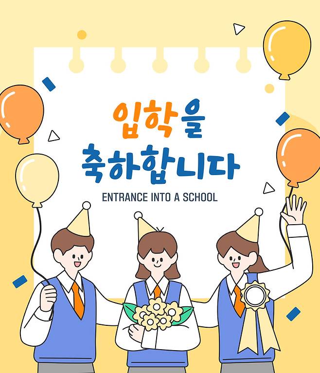 게티이미지뱅크