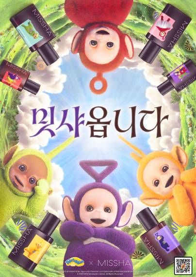 /사진 제공=에이블씨엔씨